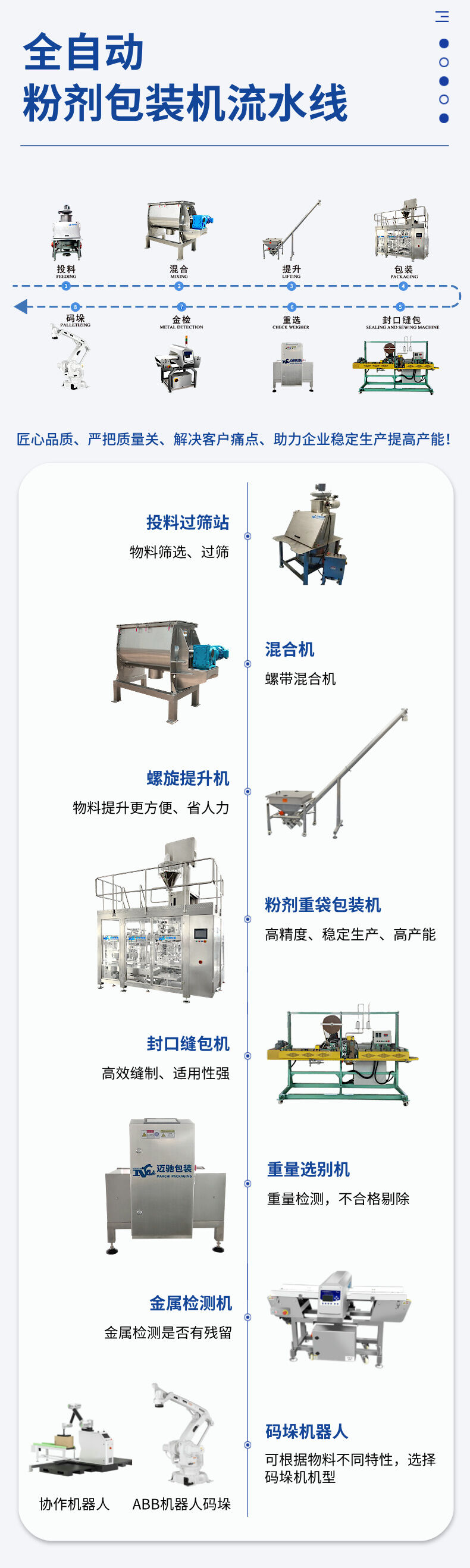 详情 (5).jpg
